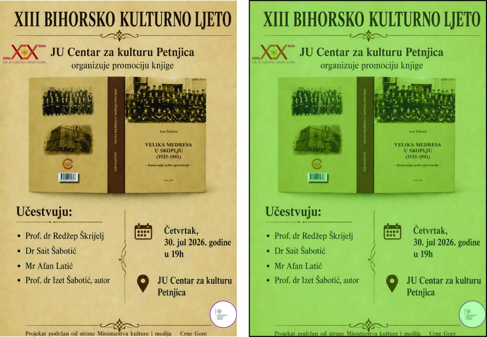 PROMOCIJA KNJIGE – VELIKA MEDRESA U SKOPLJU (1925-1941)